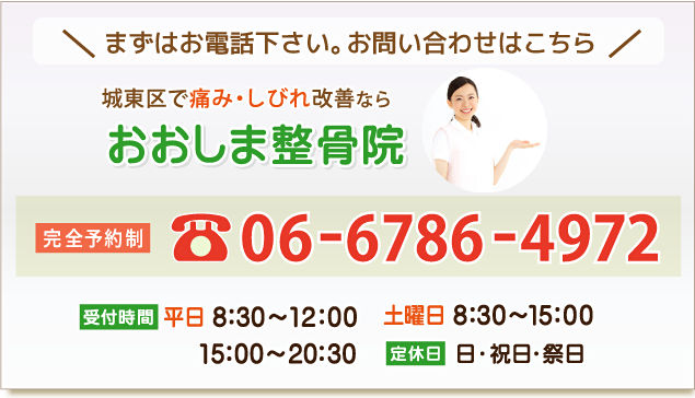 お問い合わせ