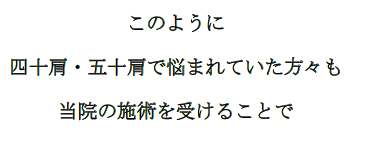 このように