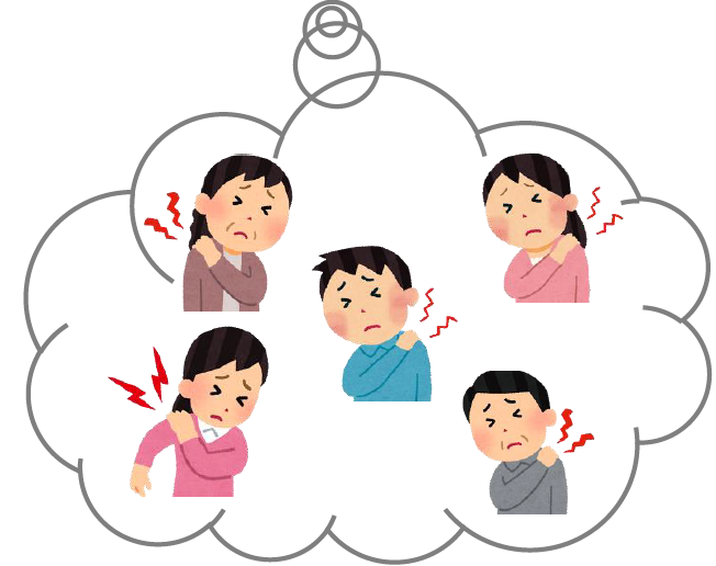 お困り