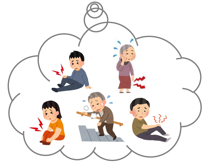 お悩みイラスト