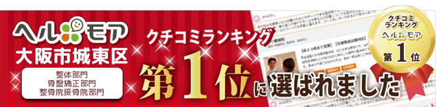 herumore_banner