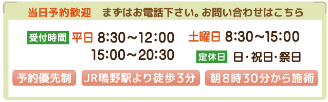 information