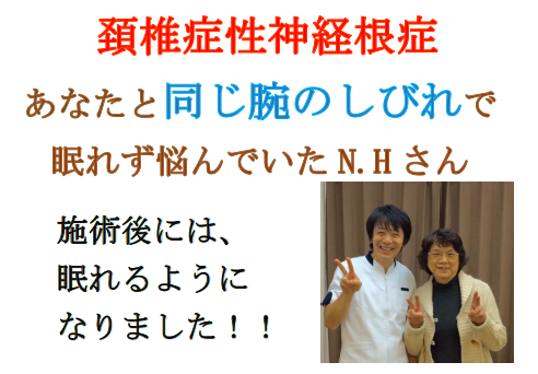 keituisyouseishinkeikonsyou1