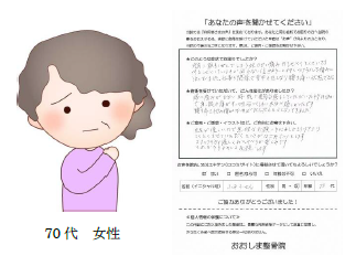 keituisyouseishinkeikonsyou_voice2