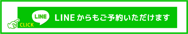 line_banner