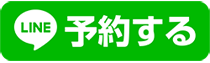line_btn