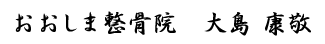 name
