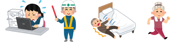 イラスト