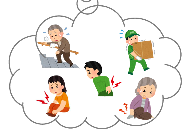 お困り