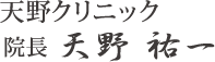 推薦