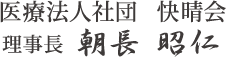 推薦