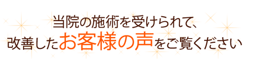 txt_voice