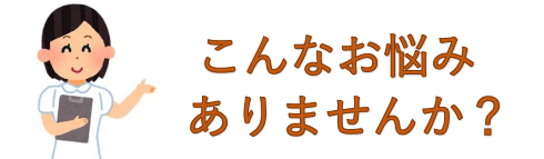 youtsu