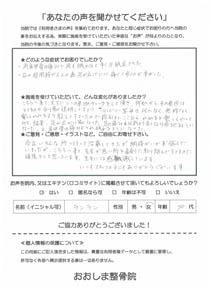 voice