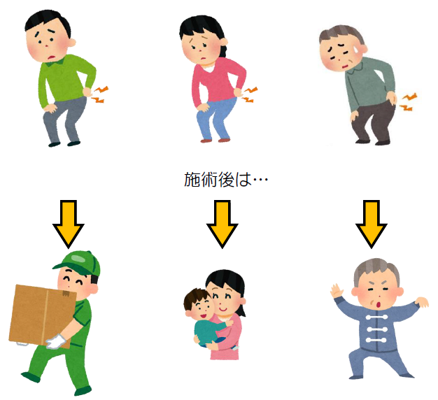 youtsu_person