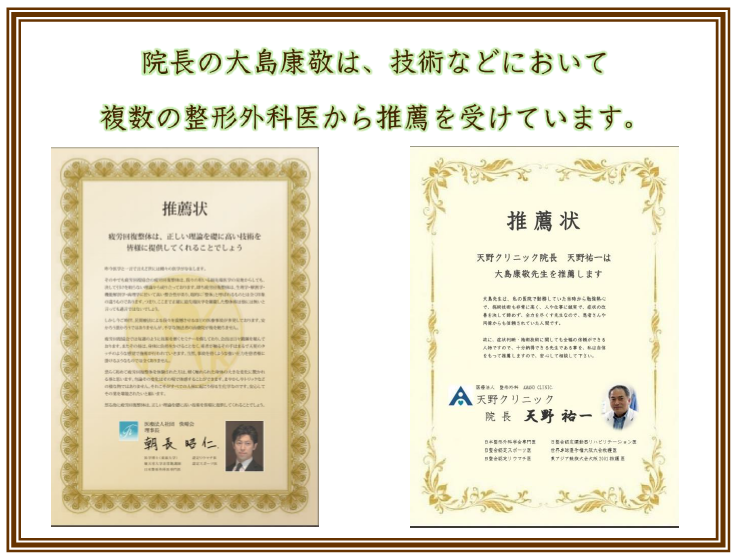 youtsu_suisen